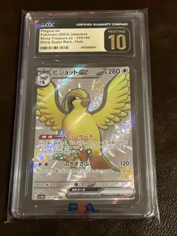 Pidgeot ex 335/190 Shiny Treasure ex JP Pokemon TCG Graded CGC 10 Pristine 🔥 - Image 1