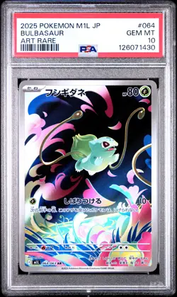 2025 POKEMON JPN M1L-MEGA BRAVE ART RARE #064 BULBASAUR PSA 10 - Image 1