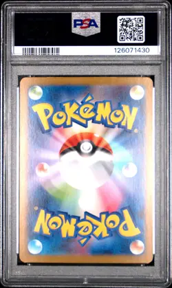 2025 POKEMON JPN M1L-MEGA BRAVE ART RARE #064 BULBASAUR PSA 10 - Image 2
