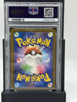 2025 POKEMON JPN M-P PROMO MCDONALD'S #020 PIKACHU PSA 10 US SELLER - Image 2