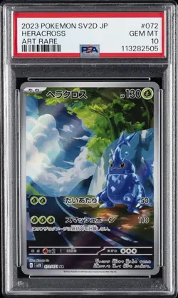 2023 POKEMON JPN SV2D-CLAY BURST ART RARE #072 HERACROSS PSA 10 - Image 1