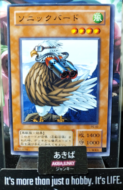 Sonic Bird Yugioh PS-42 Yu-Gi-Oh Konami OCG JAPAN - Image 1
