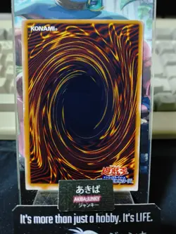 Sonic Bird Yugioh PS-42 Yu-Gi-Oh Konami OCG JAPAN - Image 3