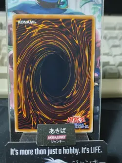 Asura Priest Yugioh BE2-JP183 Yu-Gi-Oh Konami OCG JAPAN - Image 3
