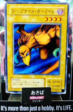 Whiptail Crow Yugioh MR-27 Yu-Gi-Oh Konami OCG JAPAN - Image 1