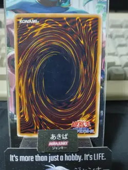 Whiptail Crow Yugioh MR-27 Yu-Gi-Oh Konami OCG JAPAN - Image 3