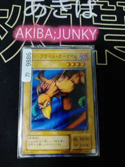 Whiptail Crow Yugioh MR-27 Yu-Gi-Oh Konami OCG JAPAN - Image 4
