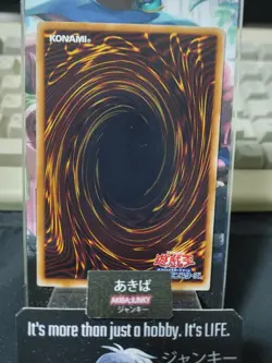 Otohime Yugioh BE02-JP147 Yu-Gi-Oh Konami OCG JAPAN - Image 3