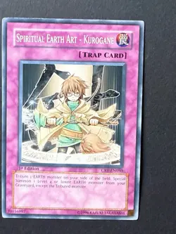 Spiritual Earth Art - Kurogane - CRV-EN050 - 1st Edition - YuGiOh-LP - Image 2