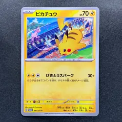 NM 4 card Pikachu 197/SV-P GYM Promo Scarlet Violet Pokemon 400 - Image 2