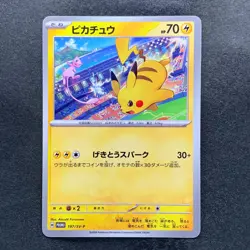 NM 4 card Pikachu 197/SV-P GYM Promo Scarlet Violet Pokemon 400 - Image 4