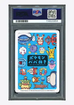 Pokemon PSA10 AUTO8 Spare Card Agnes Garbowska Signed 2023 Old Maid Japanese - Image 2