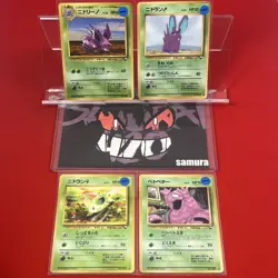4set!! NM-) Pokemon Card Old-Back Era Special Set Japanese Nidorino Nidoran 1996 - Image 1