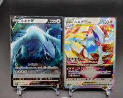 Lugia V VSTAR 079 080/098 S12: Paradigm Trigger Holo Set Japanese Pokemon Card - Image 1
