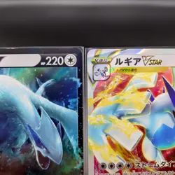 Lugia V VSTAR 079 080/098 S12: Paradigm Trigger Holo Set Japanese Pokemon Card - Image 3