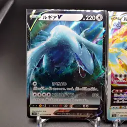 Lugia V VSTAR 079 080/098 S12: Paradigm Trigger Holo Set Japanese Pokemon Card - Image 5