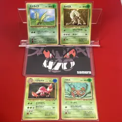 4set!! EX+~NM-) Pokemon Card Old-Back Era Special Set Japanese Scyther Pinsir - Image 1