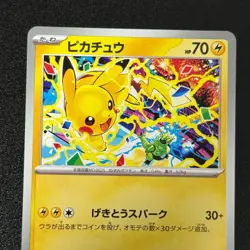 Pokemon Pikachu 291/SV-P Gym Event PROMO 2025 Japanese NM - Image 4