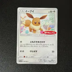 Pokemon Eevee 295/SM-P & Mimikyu 294/SM-P Daiichi Pan Promo 2018 2set LP - Image 4