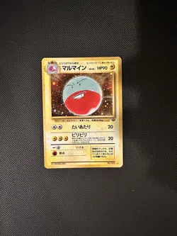[NM] Electrode Pokemon Card Japanese No.101 Jungle Set Rare Holo 2000 🧼 - Image 1