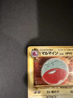 [NM] Electrode Pokemon Card Japanese No.101 Jungle Set Rare Holo 2000 🧼 - Image 2