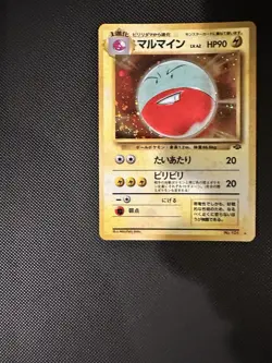 [NM] Electrode Pokemon Card Japanese No.101 Jungle Set Rare Holo 2000 🧼 - Image 5