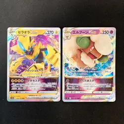 Zeraora VSTAR 042/172 Set 10 RRR Bulk Pokemon Card Japanese NM #10514 - Image 2