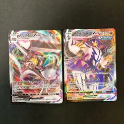 Centiskorch VMAX 023/184 Set 10 RRR Bulk Pokemon Card Japanese NM #10515 - Image 4