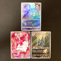 Manaphy 178/172 Enamorus 074/066 Clawitzer 068/063 AR Pokemon Card 3Set #10518 - Image 1