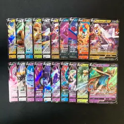 Duraludon V 048/067 Set 20 RR Bulk Pokemon Card Japanese Near Mint #10524 - Image 1
