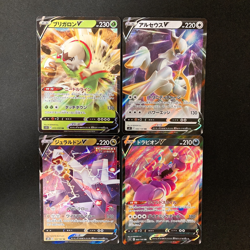 Duraludon V 048/067 Set 20 RR Bulk Pokemon Card Japanese Near Mint #10524 - Image 4