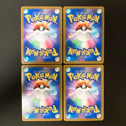 Duraludon V 048/067 Set 20 RR Bulk Pokemon Card Japanese Near Mint #10524 - Image 5