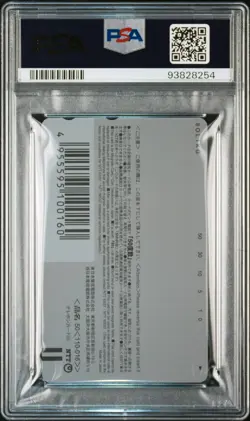 2000 POKEMON CENTER PHONE CARD HOR SPELL OF THE UNOWN: ENTEI PSA 10 - Image 2