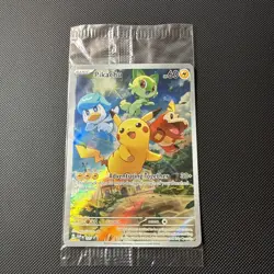 Sealed Pikachu SVP 27 Paldea Evolved Black Star Promo Card Pokemon. Sealed - Image 1