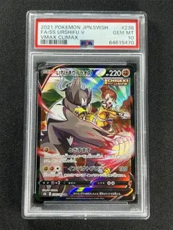 2021 Pokemon Japanese Swsh Fa/Ss Urshifu V #238/184 Vmax Climax PSA 10 GEM MT - Image 1