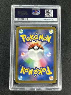 2021 Pokemon Japanese Swsh Fa/Ss Urshifu V #238/184 Vmax Climax PSA 10 GEM MT - Image 2