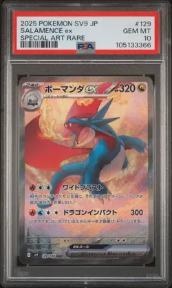 2025 POKEMON JPN SV9-BATTLE PARTNERS SPECIAL ART RARE #129 SALAMENCE EX PSA 10 - Image 1