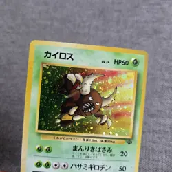 (Private listing for asd_480) 2 Japanese Jungle HOLO Pokemon Cards Wigglytuff +1 - Image 2