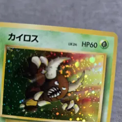 (Private listing for asd_480) 2 Japanese Jungle HOLO Pokemon Cards Wigglytuff +1 - Image 3