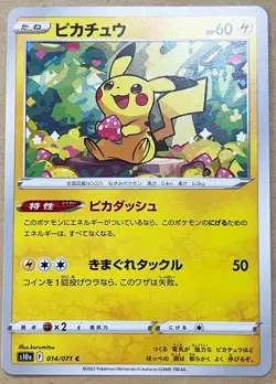 Pokemon Card Pikachu s10a 014/071 dark phantasma JAPAN EDITION Mint 1 - Image 1
