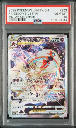 2022 POKEMON JPN SWORD & SHIELD VSTAR UNIVERSE #223 FULL ART/DEOXYS VSTAR PSA 10 - Image 1