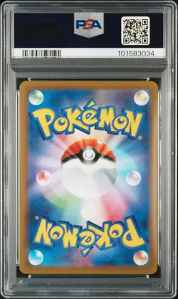 2022 POKEMON JPN SWORD & SHIELD VSTAR UNIVERSE #223 FULL ART/DEOXYS VSTAR PSA 10 - Image 2