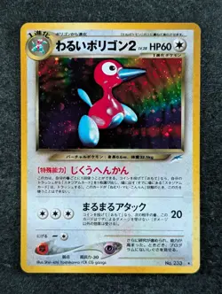 2001 Pokemon DARK PORYGON 2 #233 Pocket Monster Neo Holo Rare Japanese - Image 1