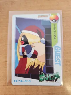 Jynx EX-7 Pokemon Card Carddass Anime Collection BANDAI 1998 - Image 1