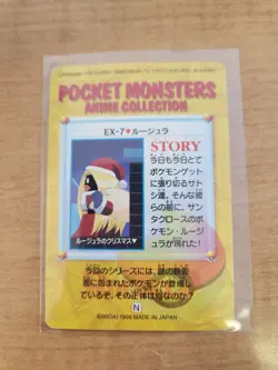 Jynx EX-7 Pokemon Card Carddass Anime Collection BANDAI 1998 - Image 2