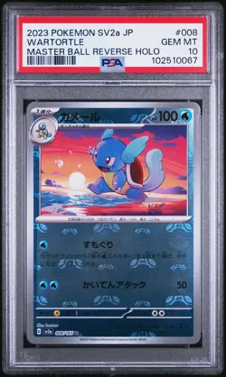 2023 POKEMON JPN SV2A-POKEMON 151 MASTER BALL REVERSE HOLO #008 WARTORTLE PSA 10 - Image 1