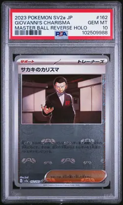 2023 POKEMON JPN SV2A-POKEMON 151 #162 GIOVANNI'S CHARISMA PSA 10 - Image 1