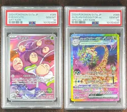 PSA 10 GEM MINT Pokemon Alolan & Exeggcute 065/064 089/064 SV7a SEQ Set Japanese - Image 1