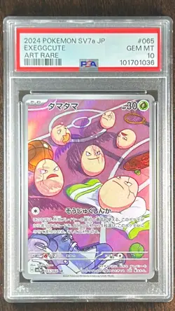 PSA 10 GEM MINT Pokemon Alolan & Exeggcute 065/064 089/064 SV7a SEQ Set Japanese - Image 2