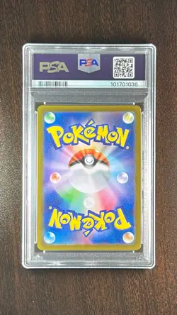 PSA 10 GEM MINT Pokemon Alolan & Exeggcute 065/064 089/064 SV7a SEQ Set Japanese - Image 3